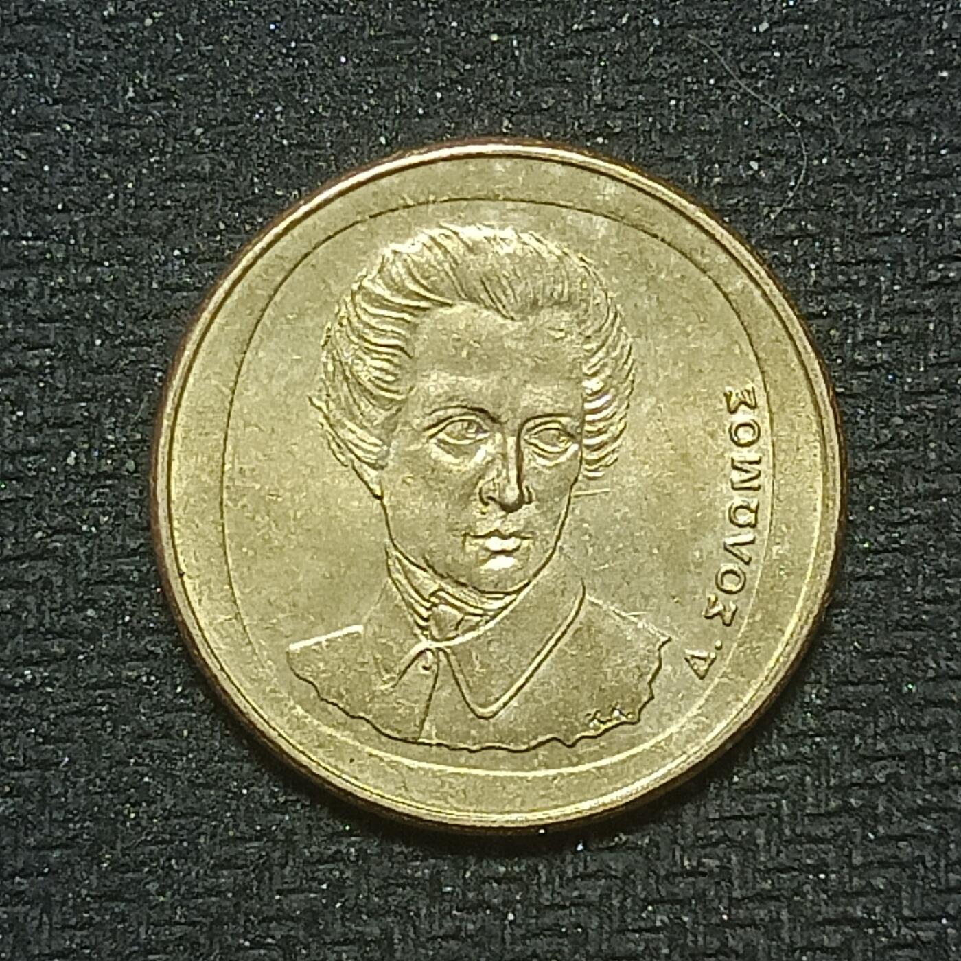 逸泉钱币2026B第十场世界钱币纪念币专场B1231-1615 1487希腊20德拉克马