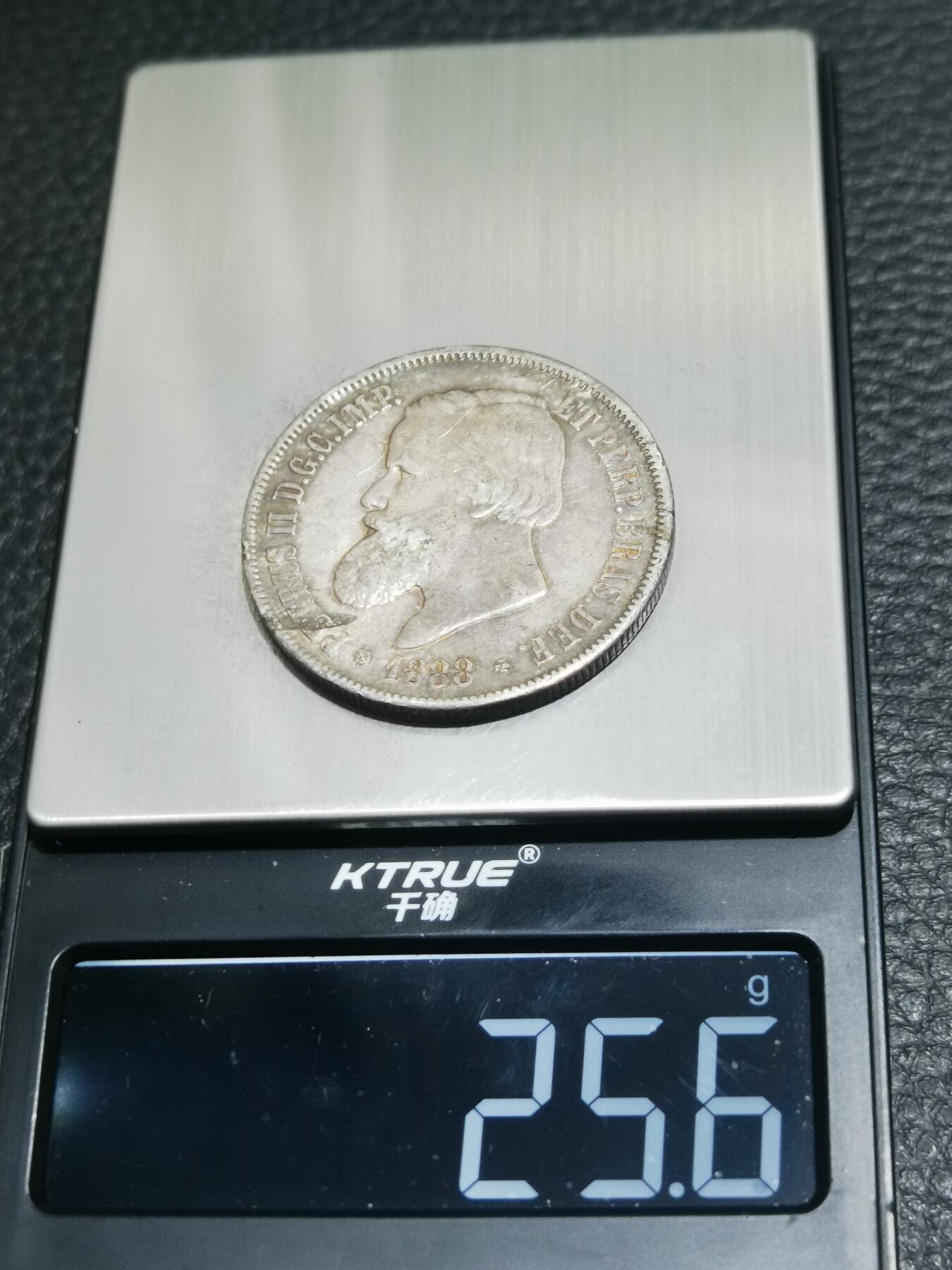 天下钱庄专场欢迎参拍 1888巴西佩德罗二世2000瑞斯银币