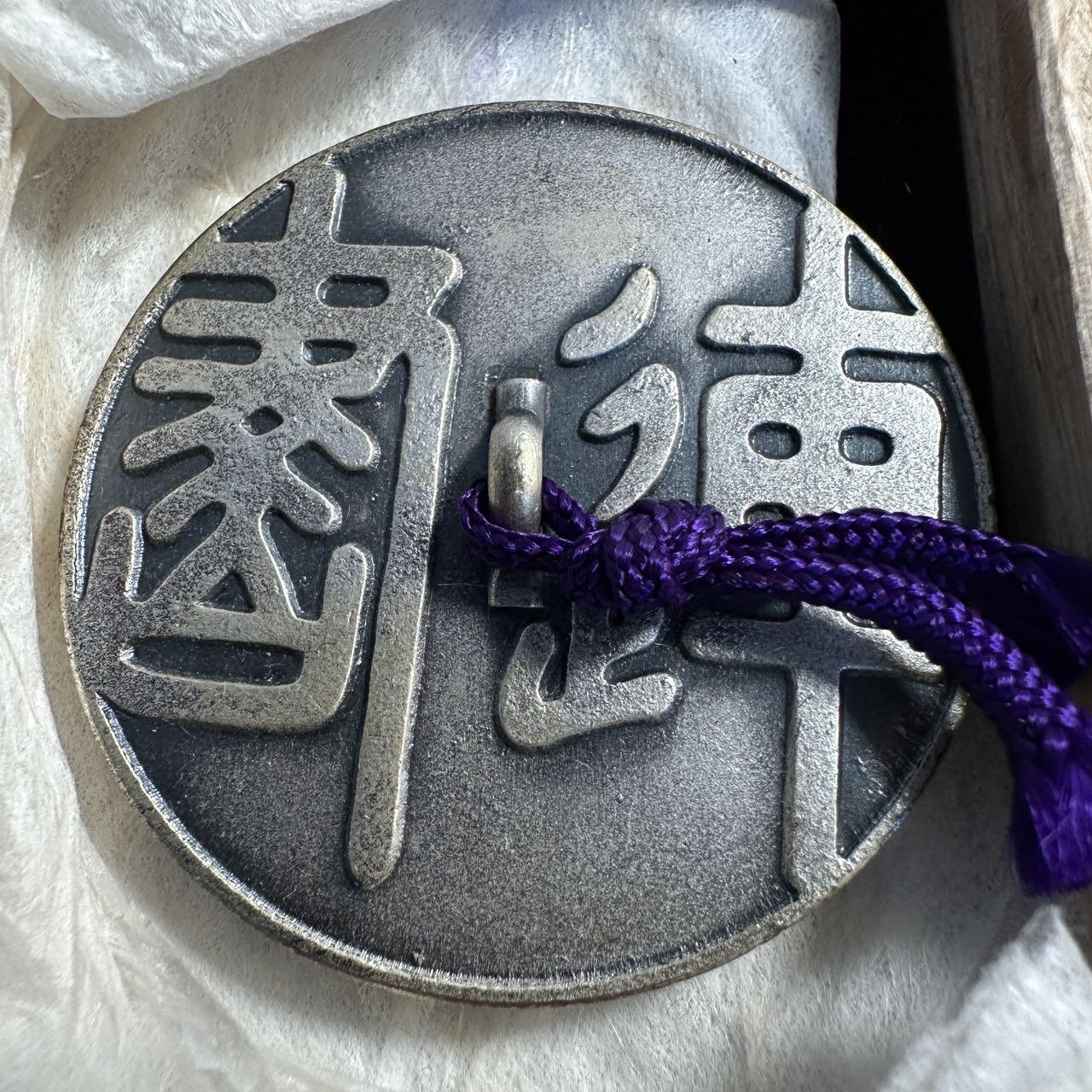 蒂克钱币 -第58场 日本企业章 徽章专场 日本 社团法人 日本书道联盟 镇纸章43mm 47g