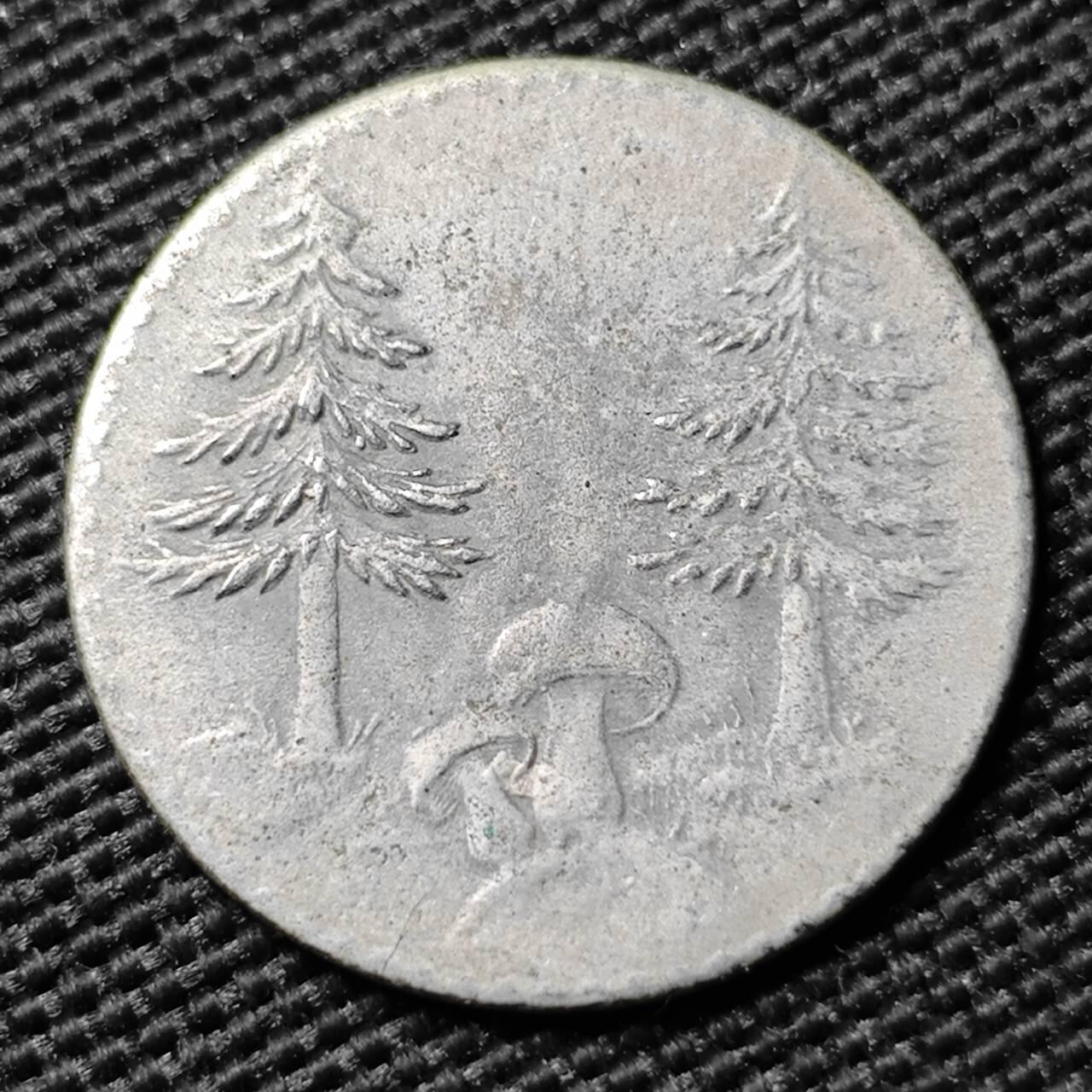 KK钱币收藏小铺  第397期 百期特怕（四拍之一） 2月预留时间 周末发货 1918 德紧Schönwald 10芬尼铁币 