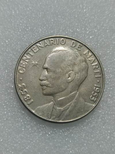 天下钱庄专场欢迎参拍 - 古巴一比索银币