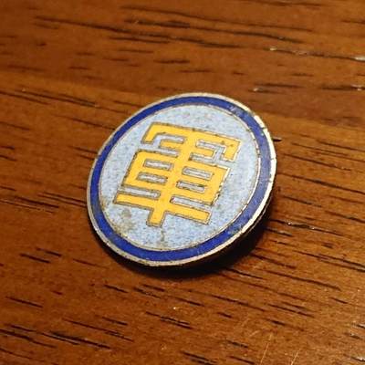 【第伍場】近代勋奖章徽章服饰杂项专场 - 民国军事委员会珐琅彩证章