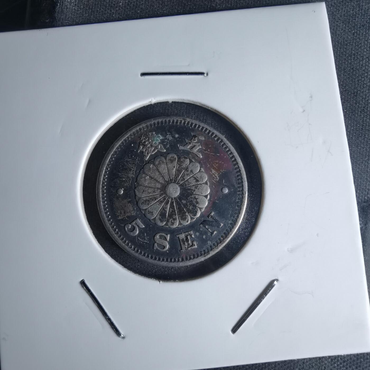 沼泽如烟--第990场 明治二十二年菊五钱