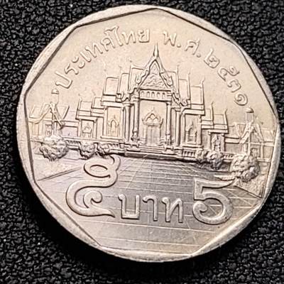 泉币菌-第186场- 小年快乐 精品福利场（本周五和之前的 2月14日发货） - 泰国70年代5铢 曼谷云石寺 拉玛九世 铜镍包铜 24mm