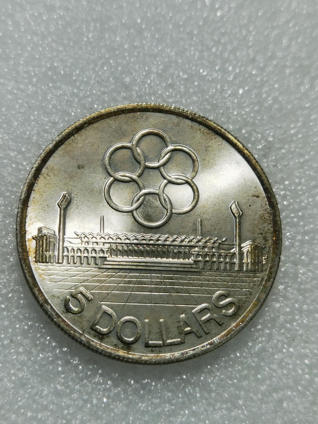 天下钱庄专场欢迎参拍 新加坡5元银币