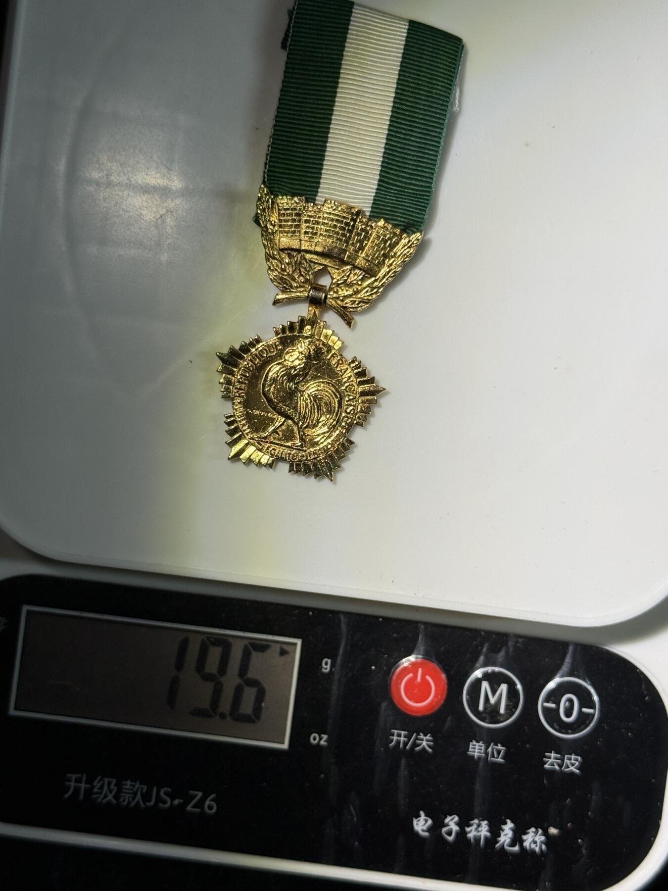 欢庆春节！戎马世界章牌大赏第111期春节大拍 法国金银级地方嘉奖一组，银制