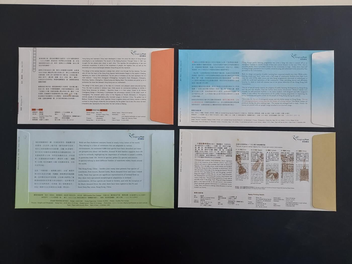 博彦收藏   2月23日 8点邮票专场 全场包邮