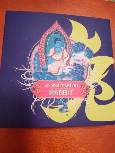 长老汇马年精选第三场拍卖 - 2023萨摩亚药师如来兔年25分精制高浮雕加厚铜币，45克，盒证全，6666枚