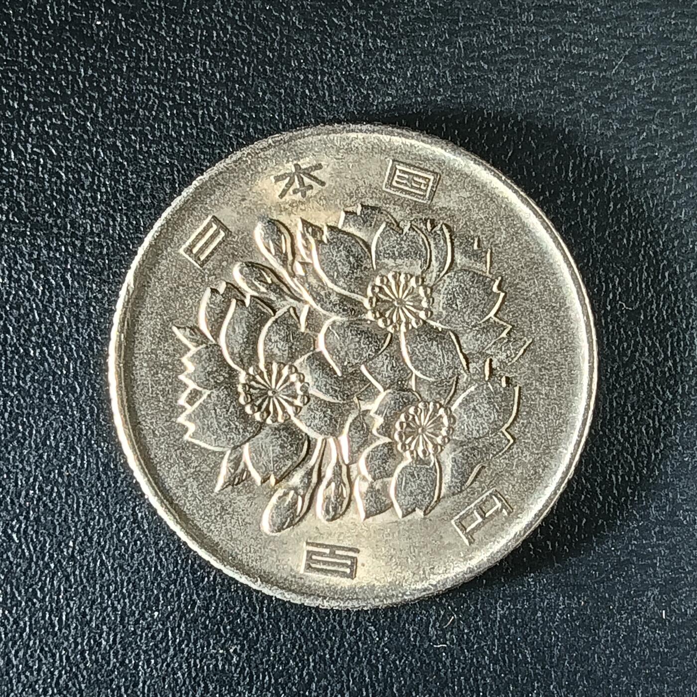 逸泉钱币2026第十二组世界钱币专场春节千件大拍A1614～2574 2530日本100元钱币