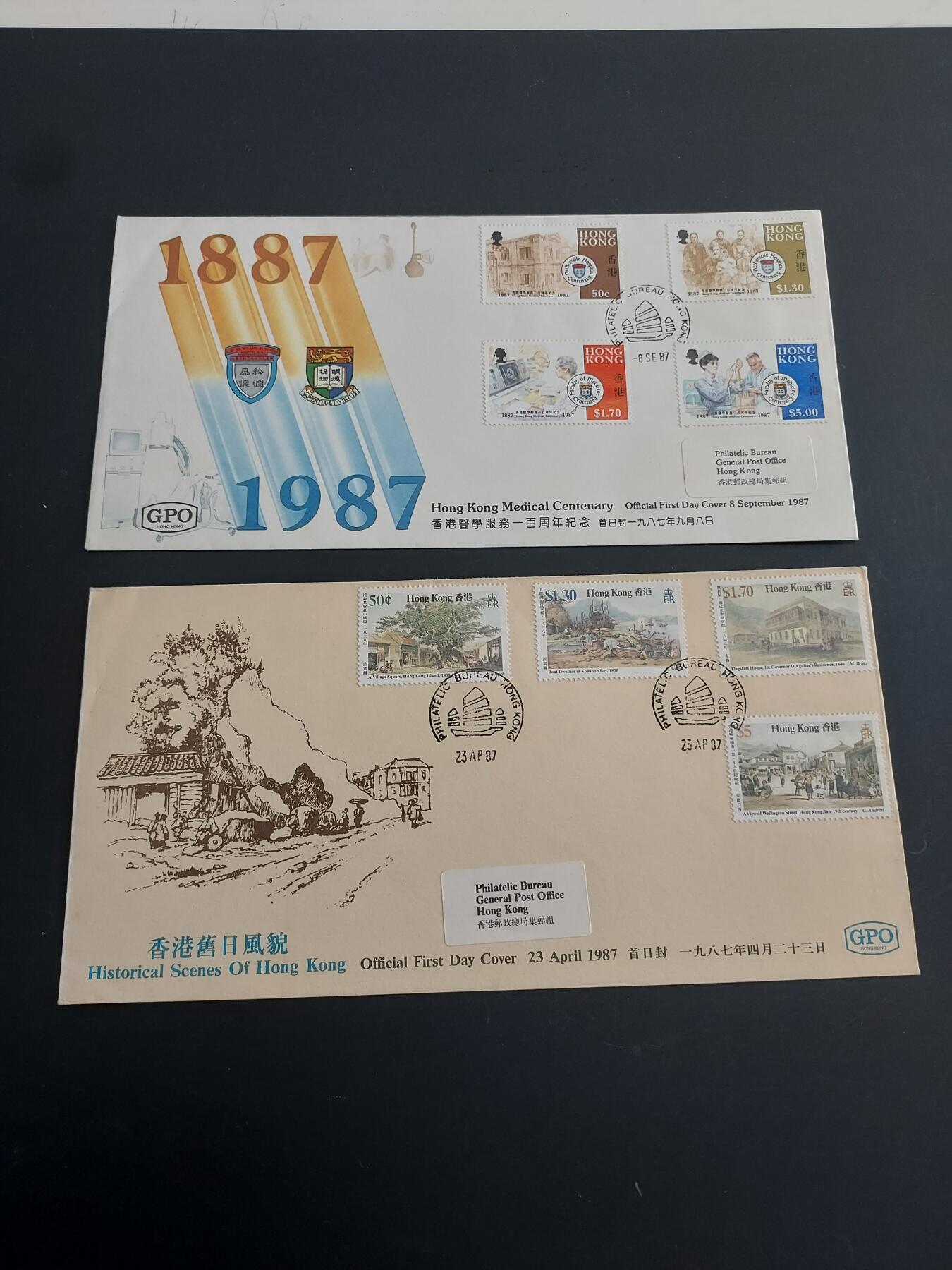 博彦收藏   2月23日 8点邮票专场 全场包邮