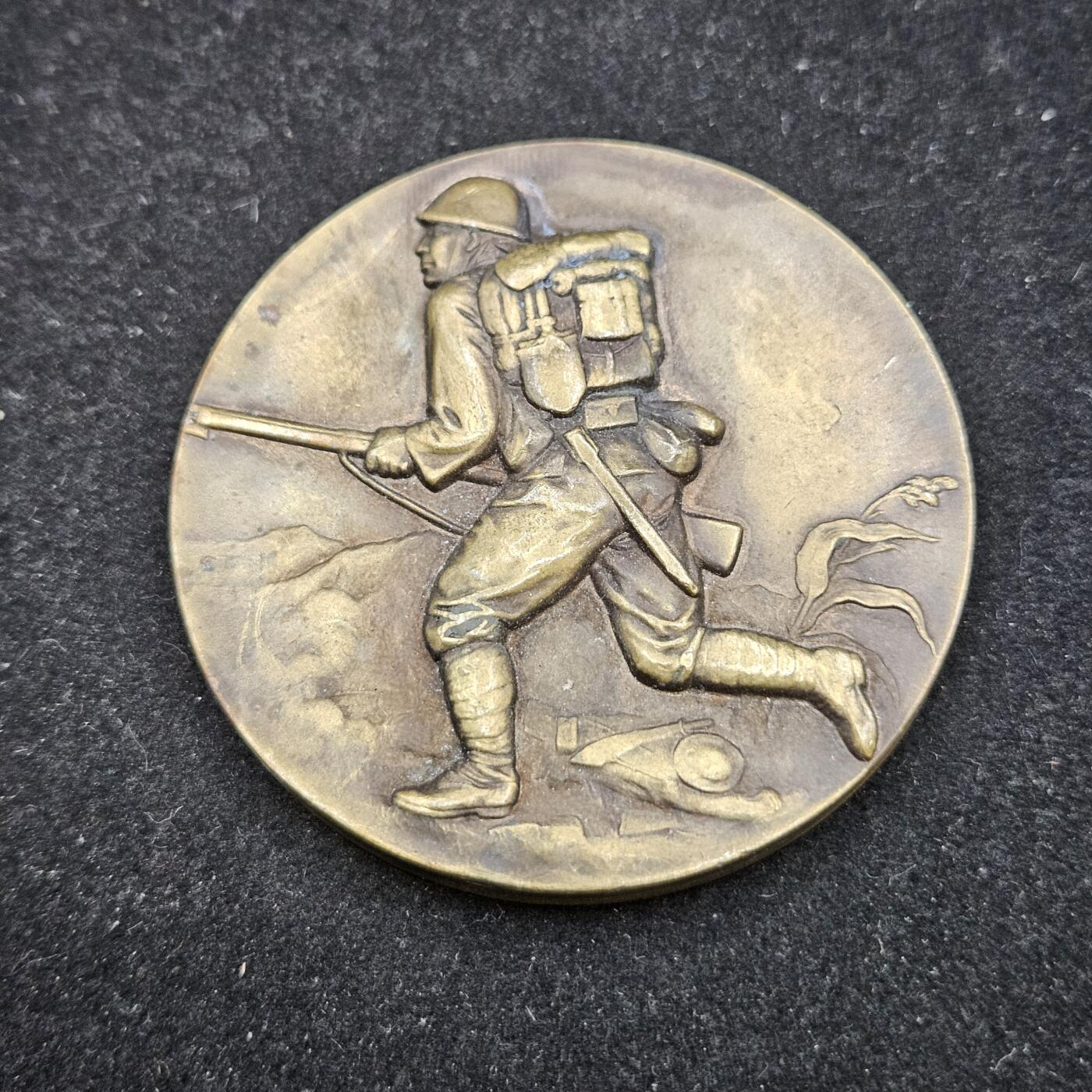 0元起拍勋章 第333期 咸鱼国勋章拍卖专场 2月11日（周三）下午6：00开始 日本战时事变纪念大铜章 低精度影剧版