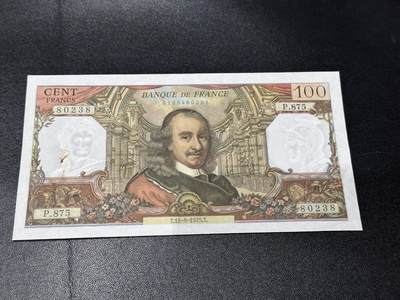 《外钞收藏家》第六百一十期（新年假期场/年后快递恢复正常再发货）（长期征集拍品、欢迎藏友们联系合作） - 1975年法国100法郎 高乃依 非全新 品相如图