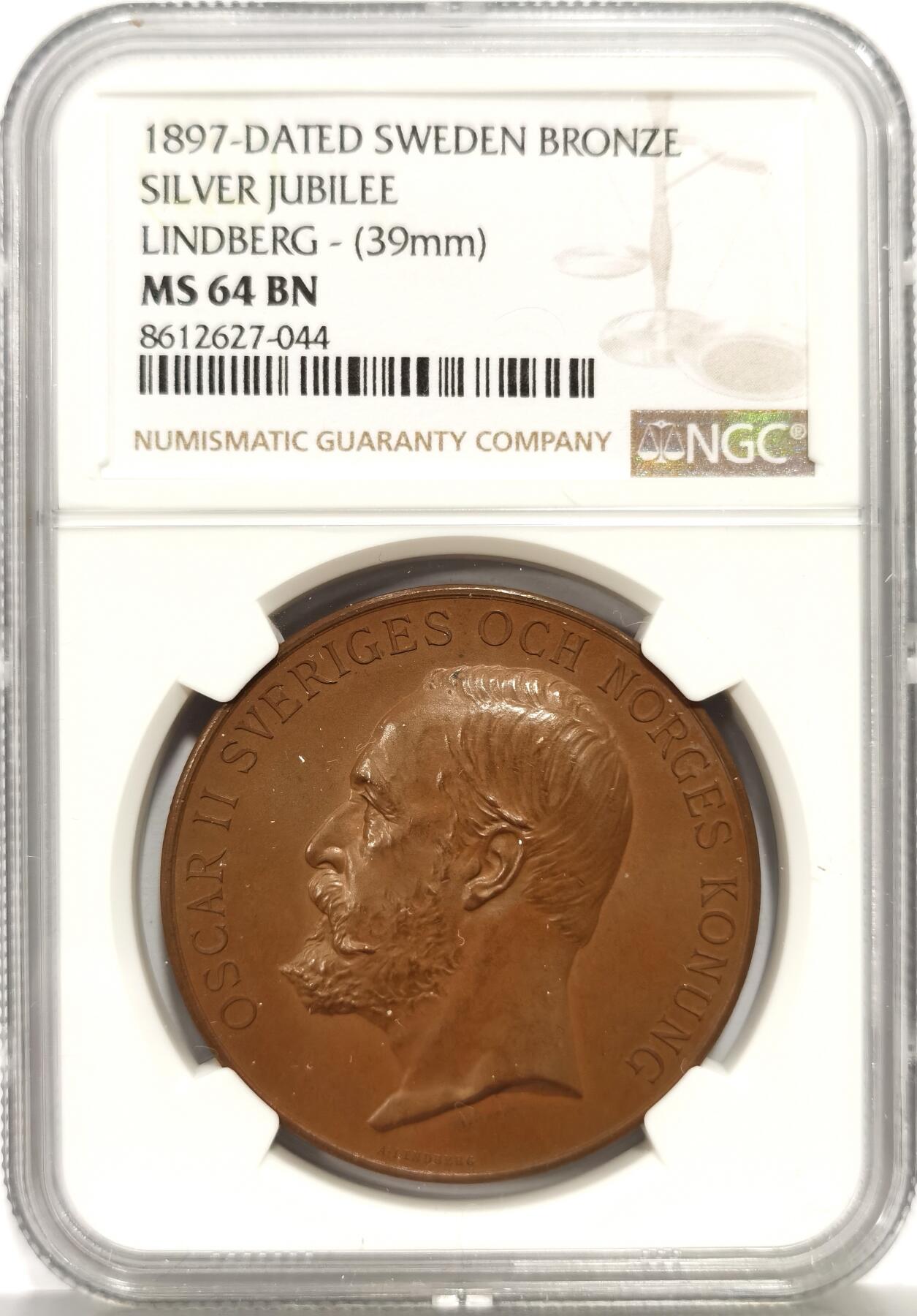 博洋堂蛇年收官专场暨第161期（全场包邮）