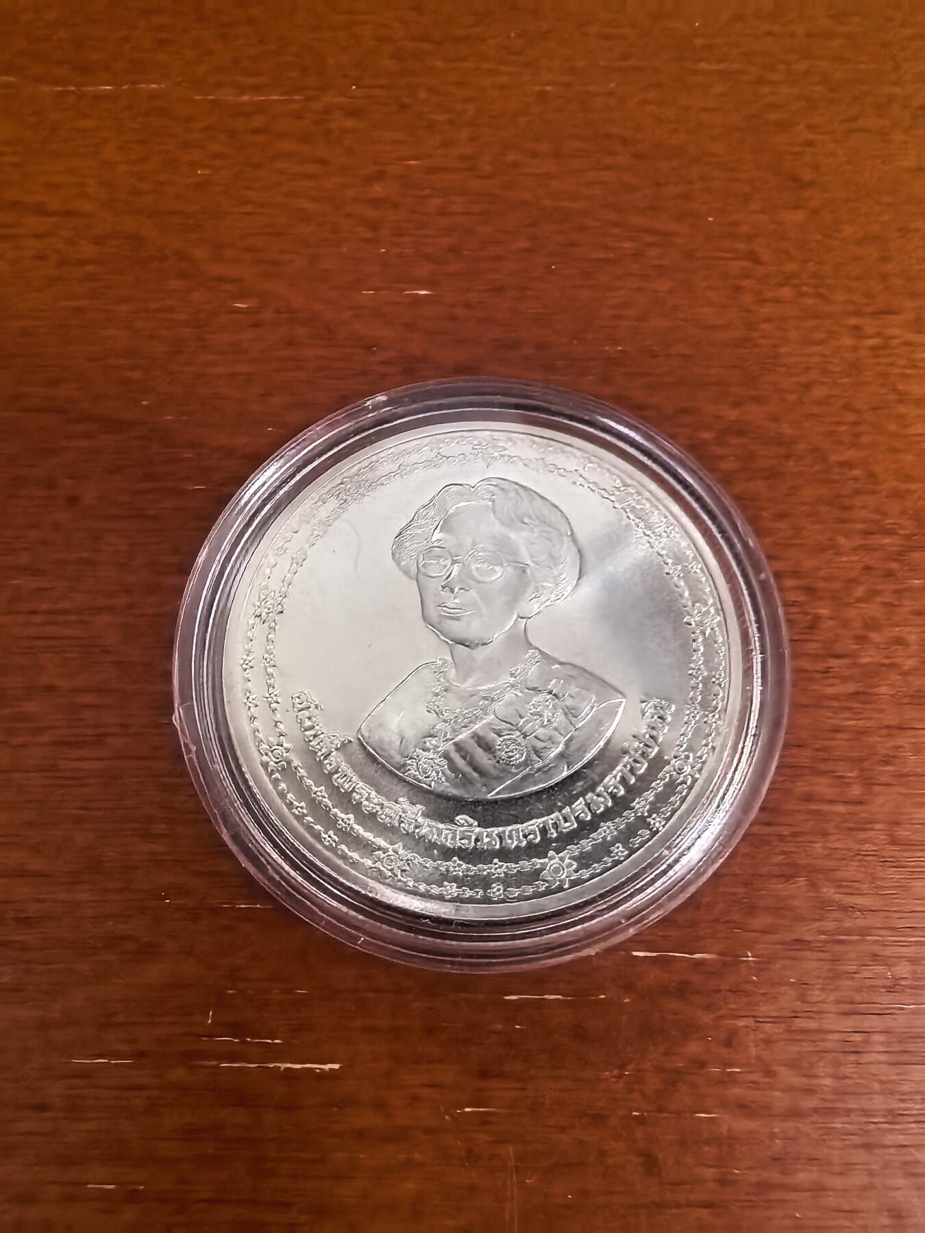 长老汇蛇年精选第九十九场拍卖 1990泰国（佛历2533）皇太后90诞辰600泰铢银币，22克925银，2万枚
