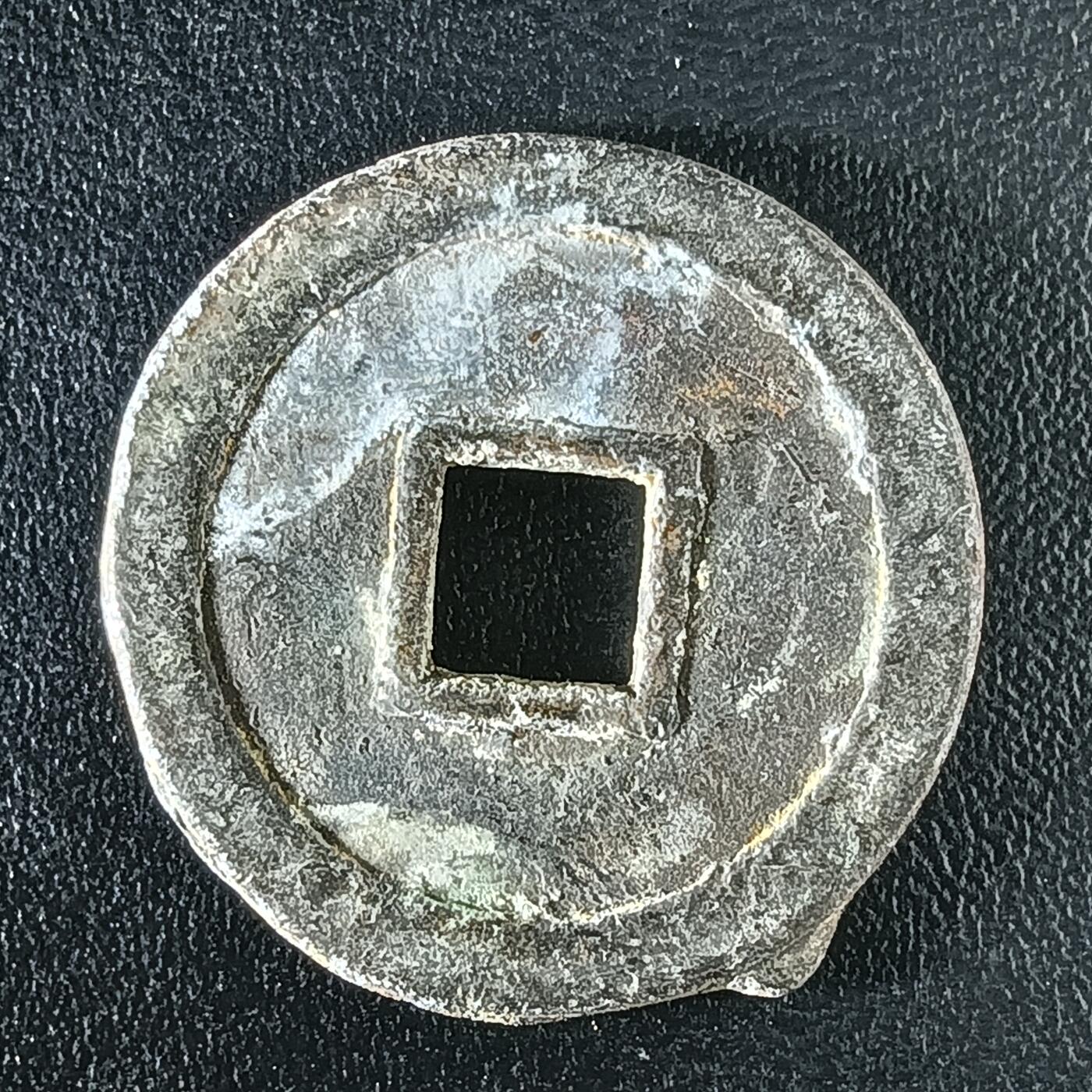 逸泉钱币2026第十二组世界钱币专场春节千件大拍A1614～2574 2517 日本开运出世花钱