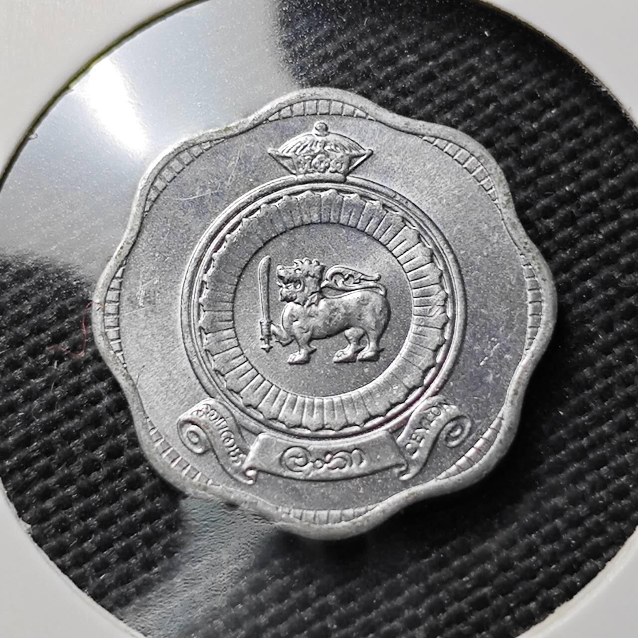 KK钱币收藏小铺  第395期  2月预留时间 周末发货  1971锡兰英联邦自治2分