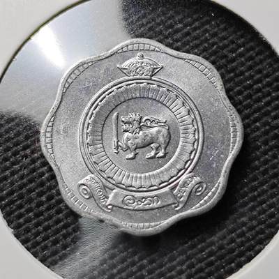 KK钱币收藏小铺  第395期  2月预留时间 周末发货 -  1971锡兰英联邦自治2分