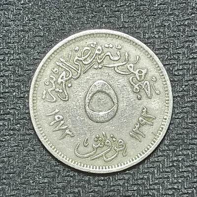 逸泉钱币2026B第十场世界钱币纪念币专场B1231-1615 - 1488埃及5皮阿斯特