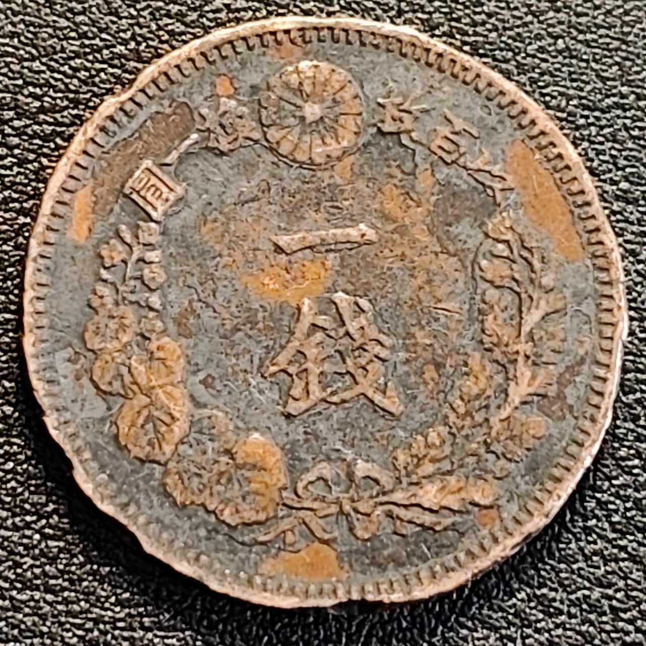 泉币菌-第186场- 小年快乐 精品福利场（本周五和之前的 2月14日发货）