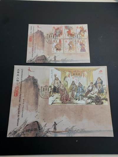 博彦收藏   2月23日 8点邮票专场 全场包邮 - 澳门 红楼梦首日封一组