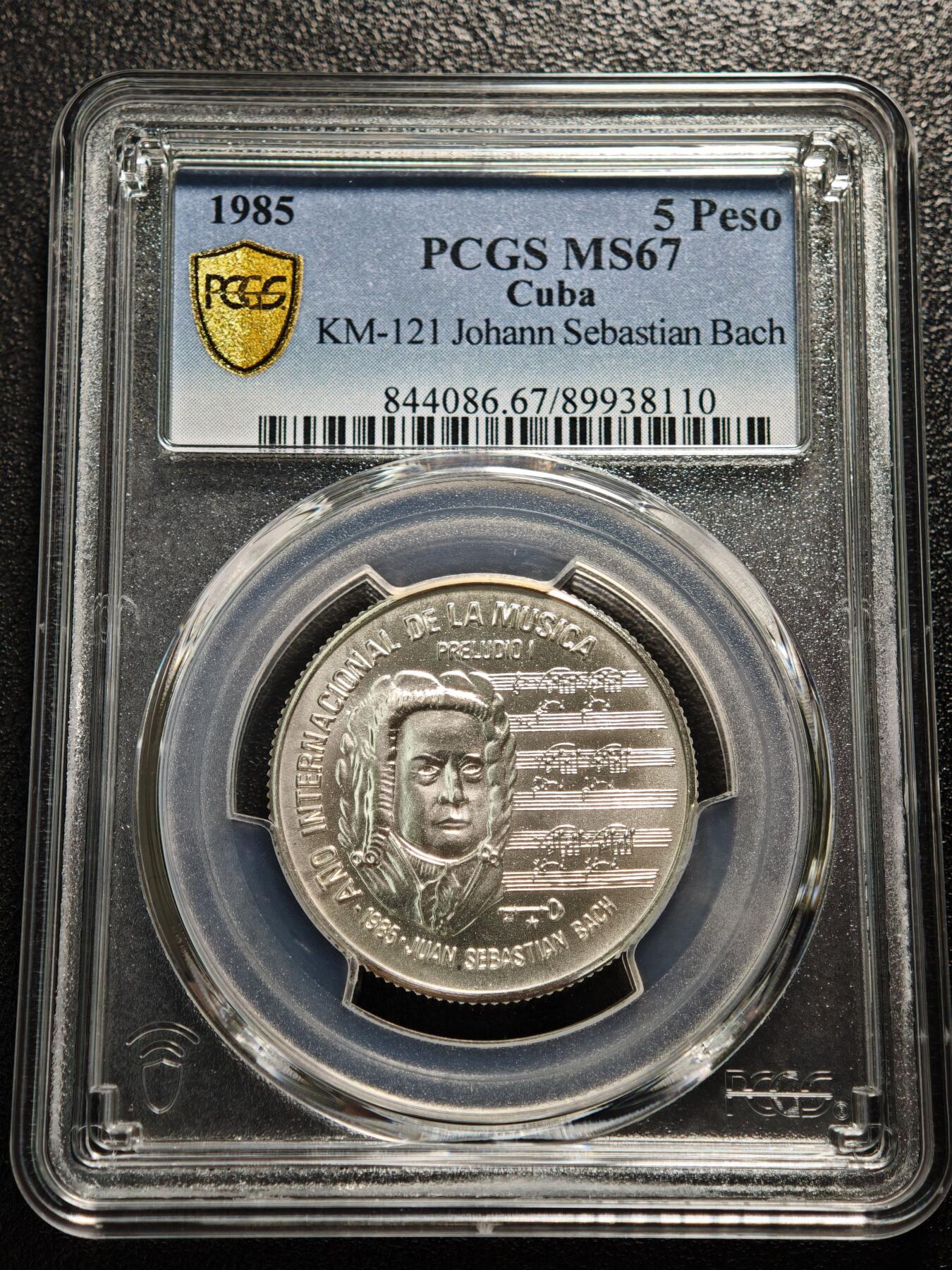 【德藏】世界币章拍卖第165期（拍品征集中~欢迎藏友联系） 1985年 古巴音乐家巴赫5比索纪念银币 PCGS MS67（999银 11.5g）