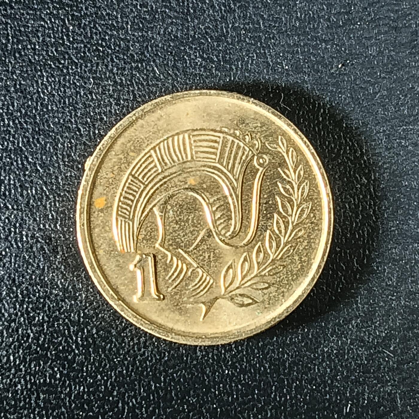 逸泉钱币2026第十二组世界钱币专场春节千件大拍A1614～2574 2553 塞浦路斯1米尔