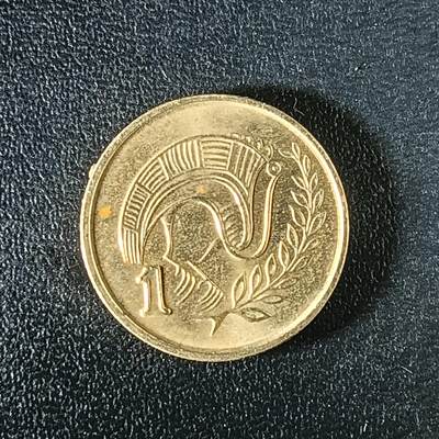 逸泉钱币2026第十二组世界钱币专场春节千件大拍A1614～2574 - 2553 塞浦路斯1米尔