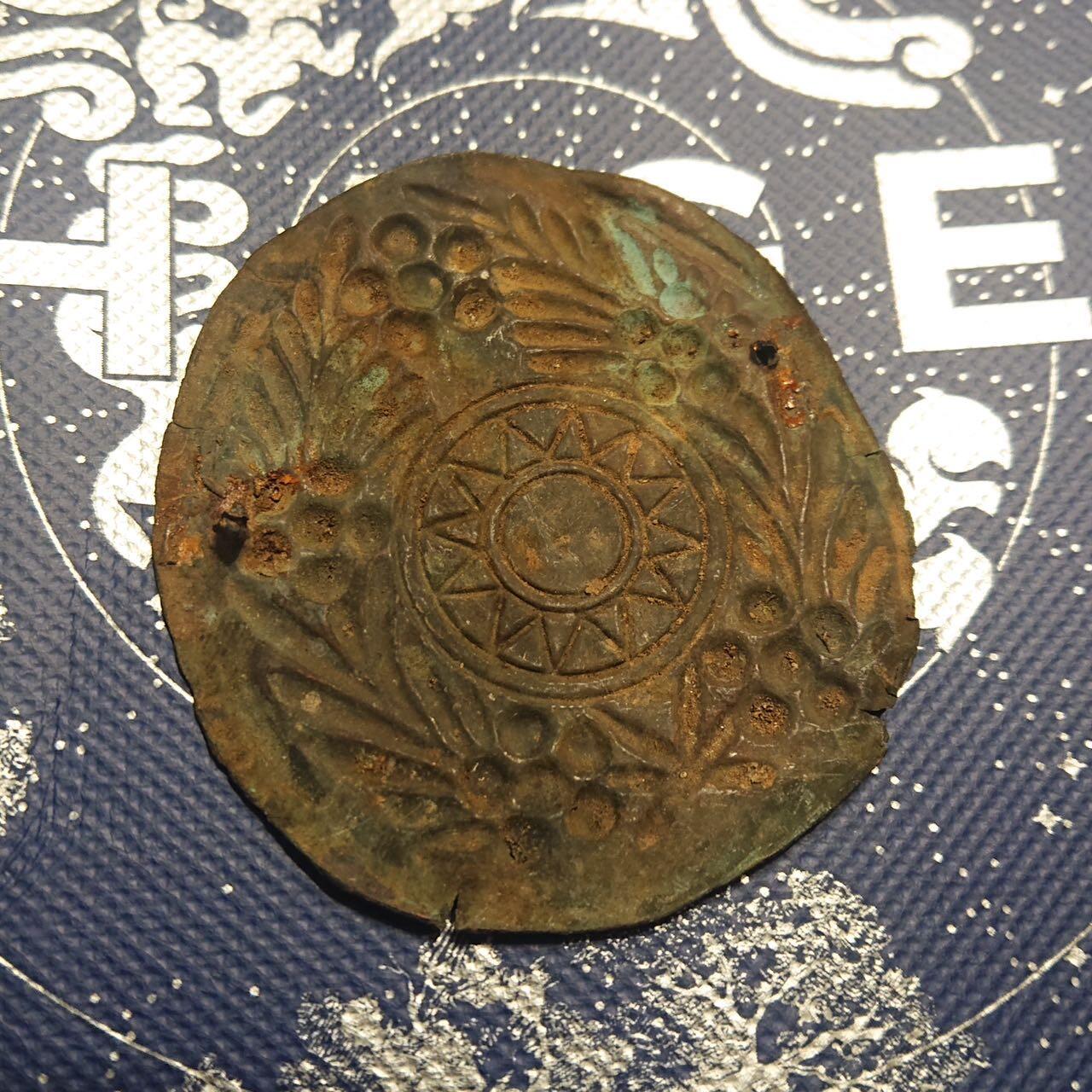 【第伍場】近代勋奖章徽章服饰杂项专场 【时间静止】抗战胜利初期第一版模压军官帽徽半成品