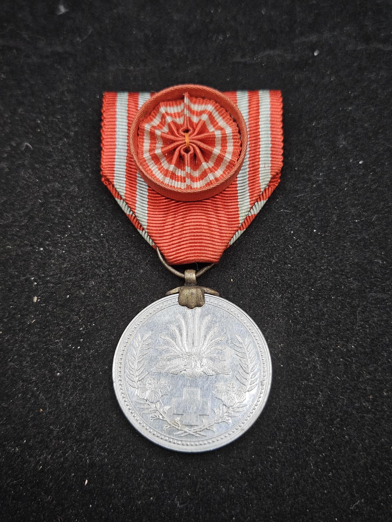 0元起拍勋章 第333期 咸鱼国勋章拍卖专场 2月11日（周三）下午6：00开始 赤十字特别社员章 铝