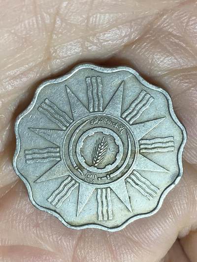 2026年第二十二场(总第一百九十一场）外国好品散币场(快递已停运节后统一发货) - 伊拉克🇮🇶1959单年份10费尔(共和国时期第一套)