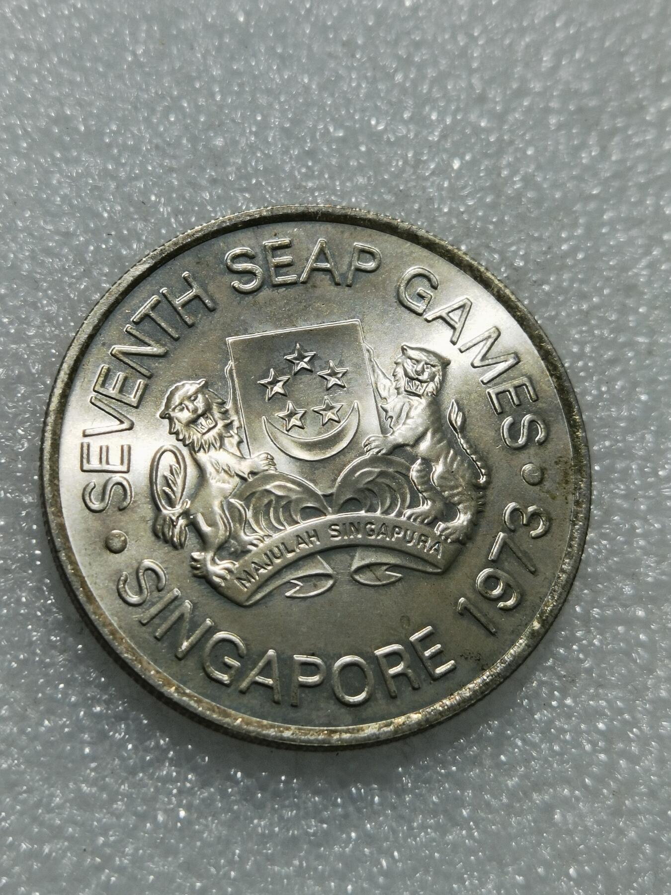 天下钱庄专场欢迎参拍 新加坡5元银币