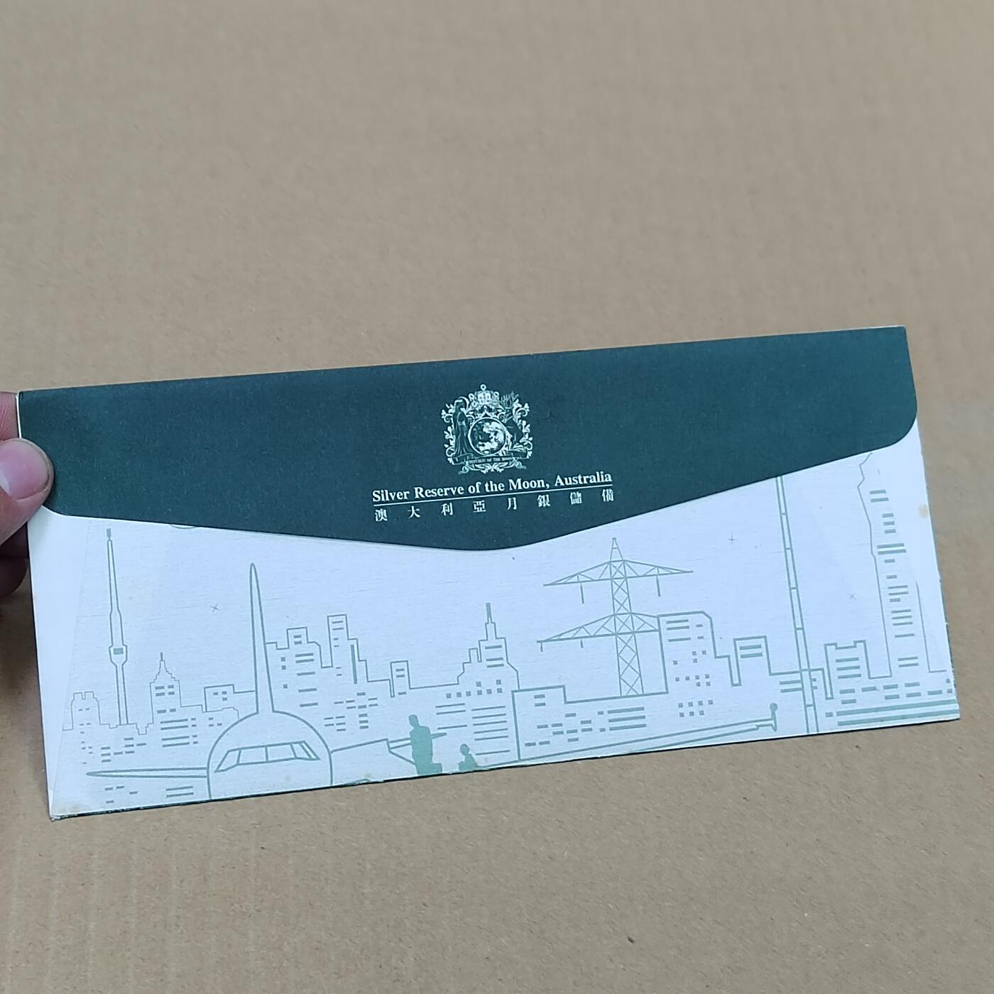 PCAI钱币  10-754 钱币纪念章小专场 月银钞