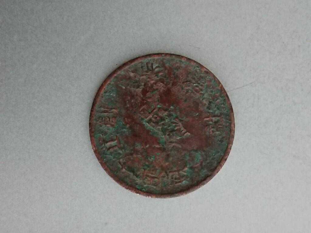 松南世界钱币——260209 日本纪念章