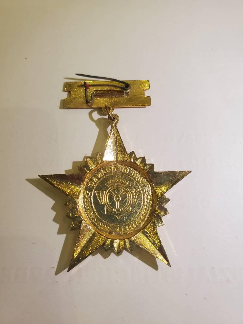 韵星假日军品类拍卖第40期 -- Rimey Holidays Militaria Auction 40 越南社会主义共和国恢复兵役与预备役服务奖章 少见