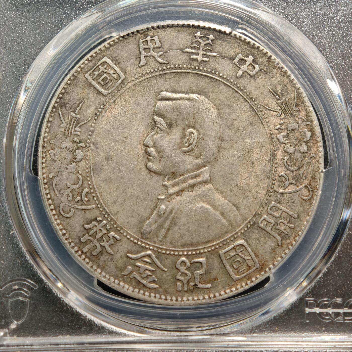 【德藏】世界币章拍卖第165期（拍品征集中~欢迎藏友联系）