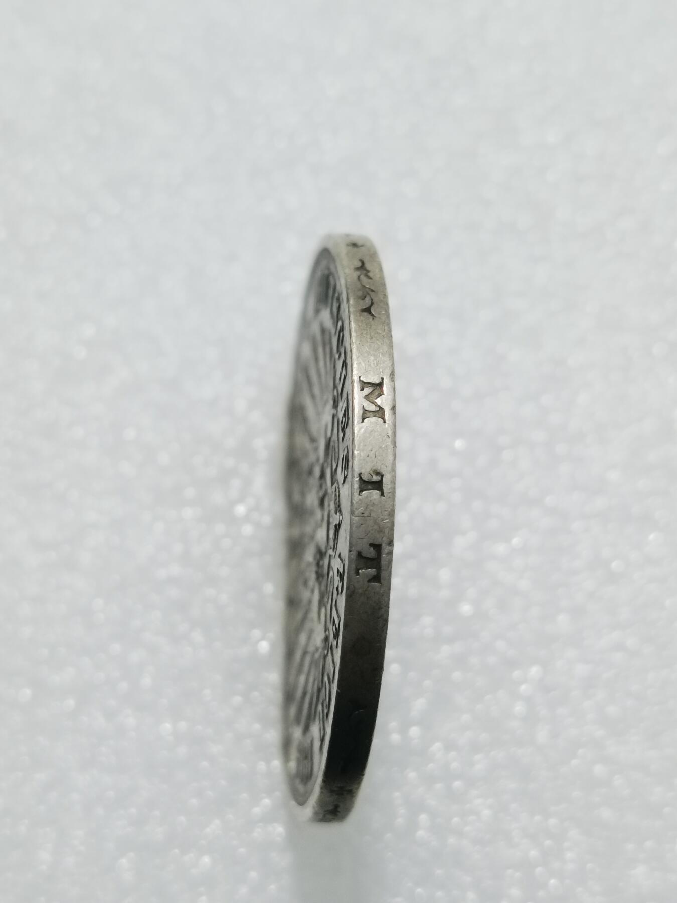 天下钱庄专场欢迎参拍