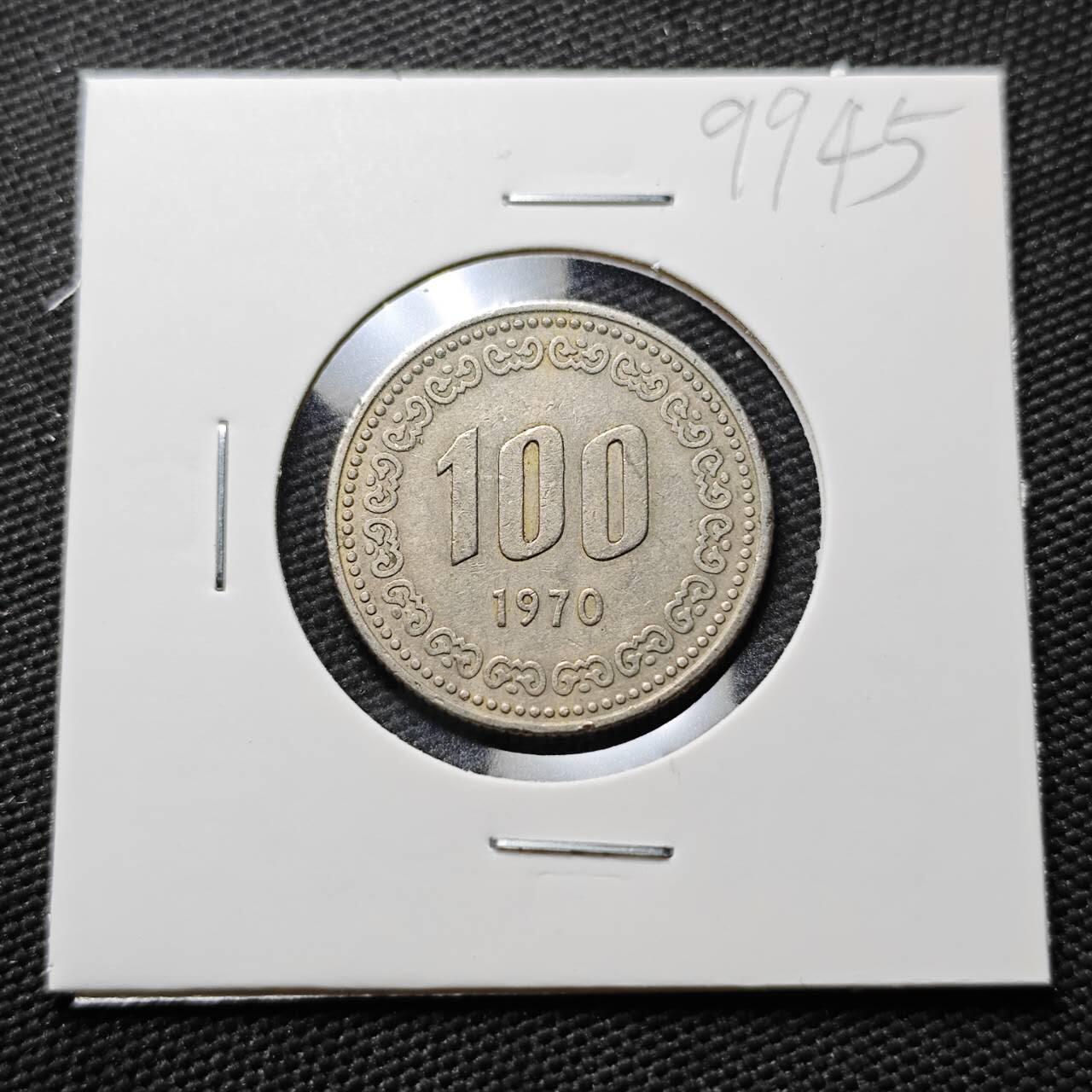 KK钱币收藏小铺  第399期  百期特拍（四拍之三）2月预留时间 周末发货