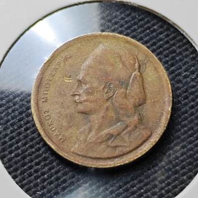 KK钱币收藏小铺  第395期  2月预留时间 周末发货 - 1976希腊50雷普塔 