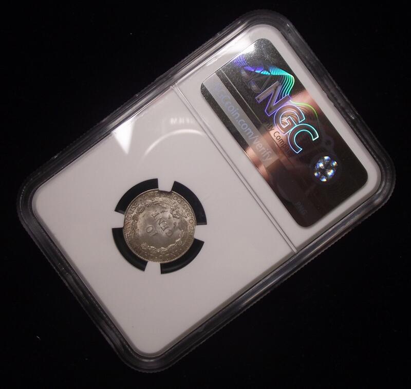 【NGC-MS66冠军】法属印支1900年10分小坐洋银币
