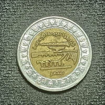 逸泉钱币2026B第十场世界钱币纪念币专场B1231-1615 - 1433埃及1镑