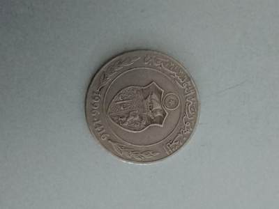 松南世界钱币——260209 - 突尼斯