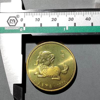 PCAI钱币  10-754 钱币纪念章小专场 - 生肖狗纪念章