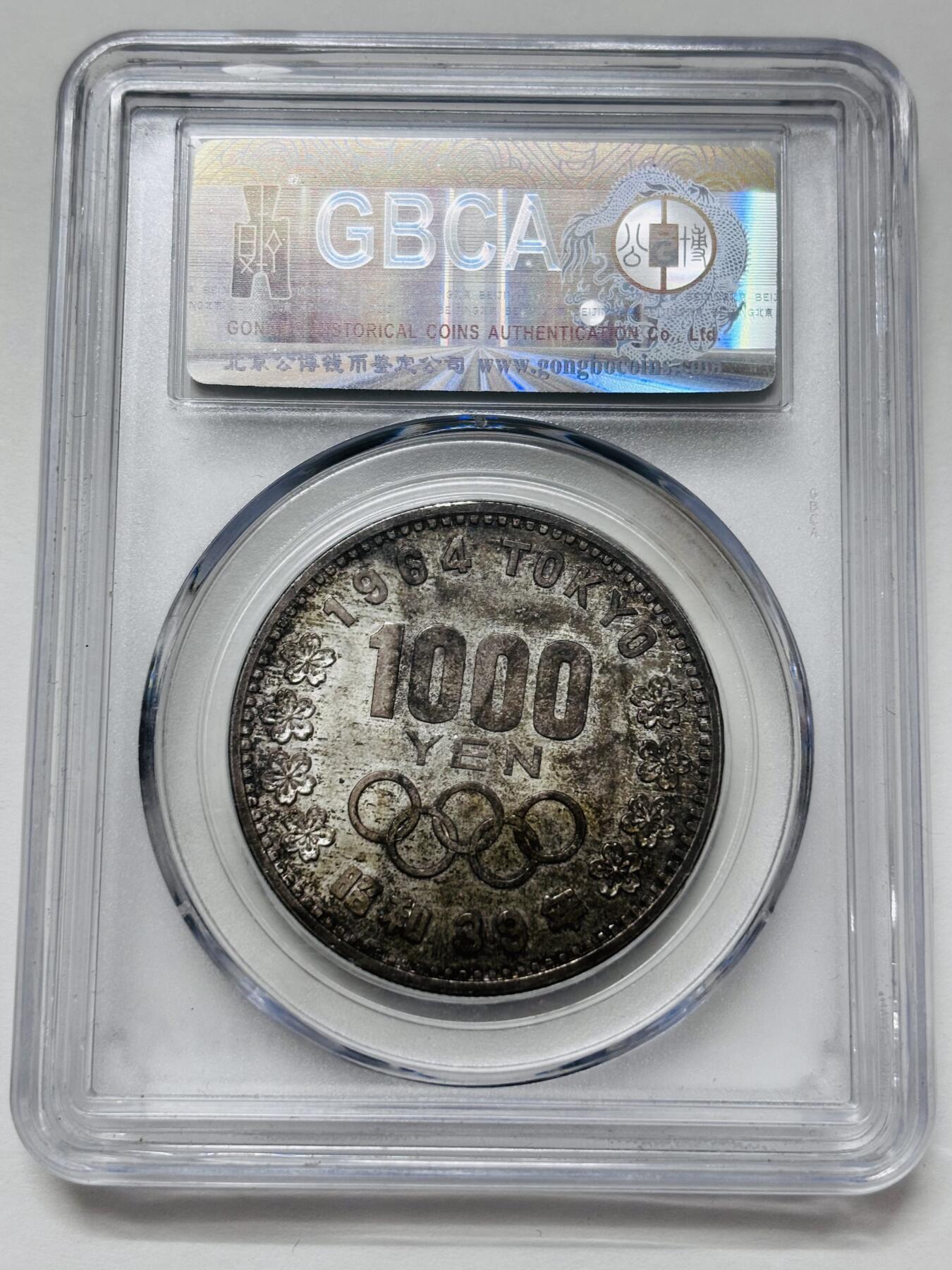 【金马踏春，泉马奔腾】2026 年新年贺岁场，（定于年初五接财神截拍）祝各位老板马到成功，马上有钱，愿岁岁平安喜乐顺遂 公博 MS68 分 1964 年日本东京奥运会 1000 元纪念银币，墨彩斑斑，有种雨墨江南的感觉