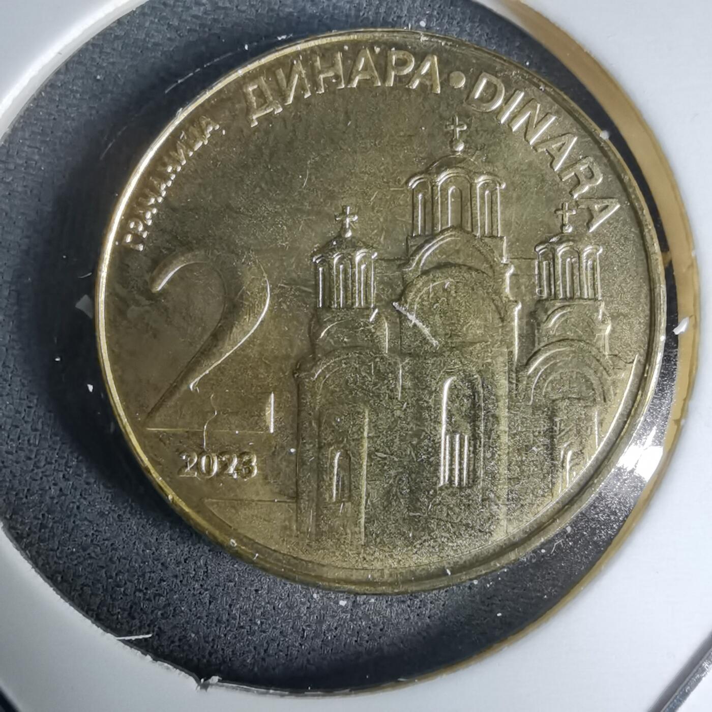 沼泽如烟--第990场 塞尔维亚2023年2第纳尔