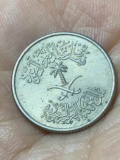 2026年第二十二场(总第一百九十一场）外国好品散币场(免佣金) - 沙特阿拉伯🇸🇦1972单年份5哈拉拉(费萨尔国王时期)