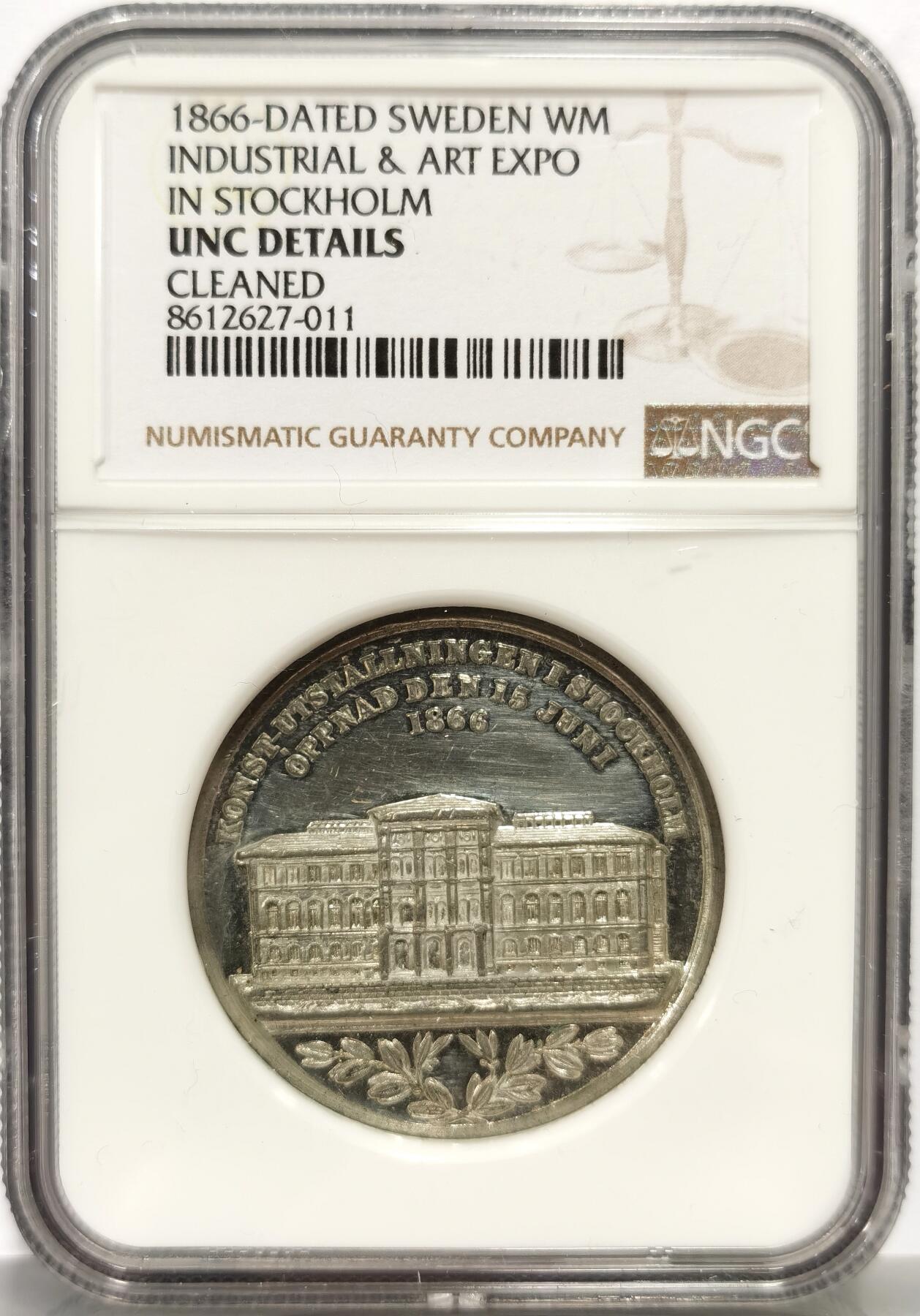 博洋堂蛇年收官专场暨第161期（全场包邮） NGC UNC 瑞典1866年斯德哥尔摩工业与艺术博览会白金属纪念章，加厚盒