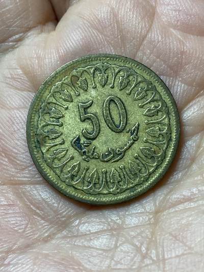2026年第二十二场(总第一百九十一场）外国好品散币场(免佣金) - 突尼斯🇹🇳1960年50米利姆(共和国时期第一套首发年)