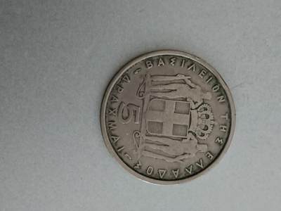 松南世界钱币——260209 - 希腊