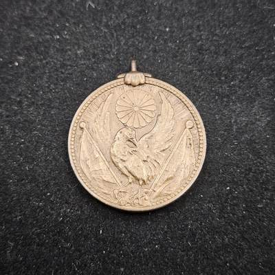 0元起拍勋章 第333期 咸鱼国勋章拍卖专场 2月11日（周三）下午6：00开始 - 战时事变从军记章