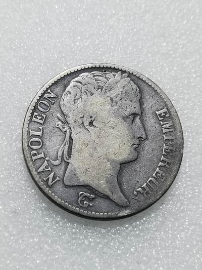 天下钱庄专场欢迎参拍 - 1811法国拿破仑一世银币